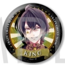 kino-CRAZY CIRCUS SHOW闪吧唧