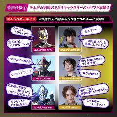 DX 胜利超越之钥Premium 黑暗的三巨人套装-资料图