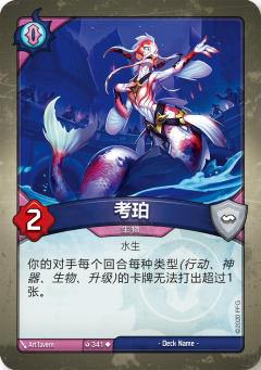 考珀
