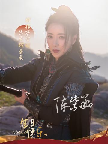 陈紫函