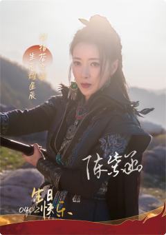 陈紫函