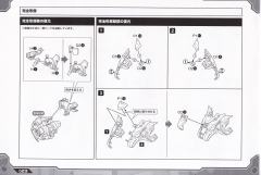 Highend Master Model Fang Tiger-资料图
