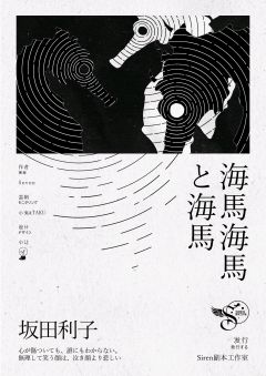 海马海马和海马-资料图