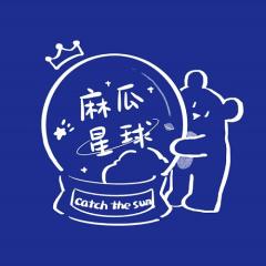 麻瓜星球