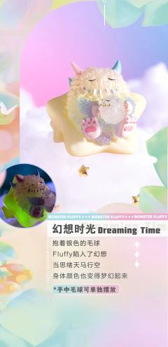 毛怪的欢乐生活系列-资料图
