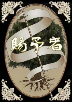 失乐园天堂-资料图