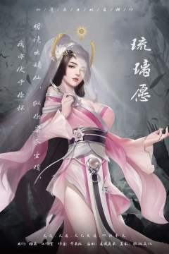 诛天-资料图