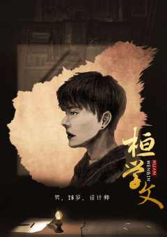隔世信-资料图