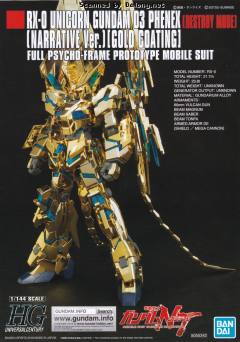 HGUC RX-0 独角兽高达3号机 菲尼克斯 毁灭模式 电镀版-资料图