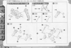 Highend Master Model RZ-001 战斗暴龙 Kotobukiya Shop Limited-资料图
