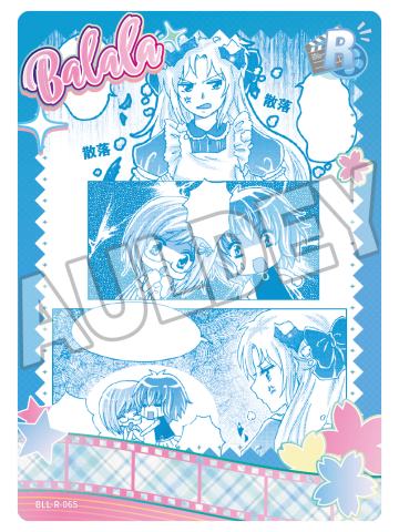 旧念漫画卡