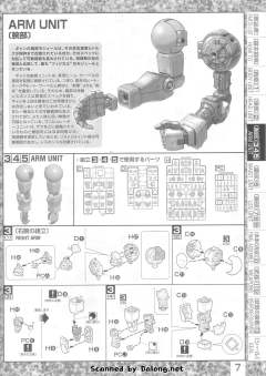 MG YMS-15 强人-资料图