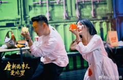 唐朝诡事录·曼陀罗-资料图