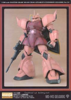 MG MS-14S 指挥官用型勇士 Ver. 2.0-资料图