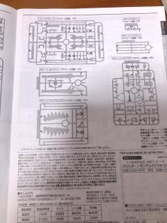 MG XM-X3 F-97 海盗高达X3 Ver.Ka-资料图