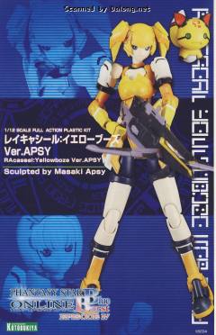 Character Plastic Model 蕾卡希尔 Yellowboze ver.-资料图
