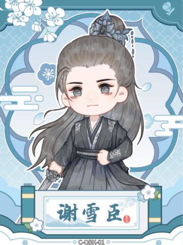 Q版卡1