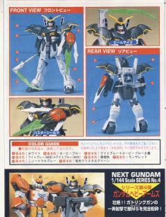 1/144 高达W模型系列 XXXG-01D 死神高达-资料图