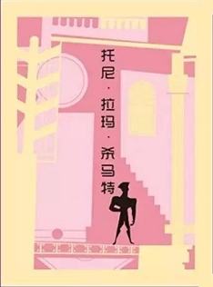 泡芙庄园-资料图