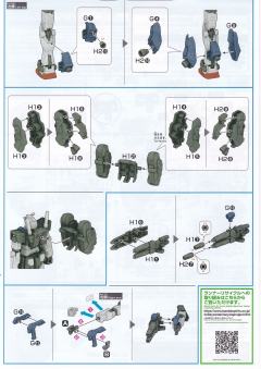 1/144 RX-78F00 横滨高达 高机动版-资料图