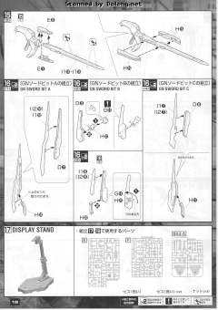 MG GNT-0000 00量子型-资料图