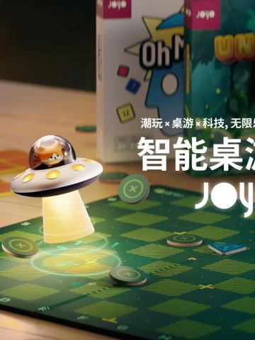 智能桌游™JOYO