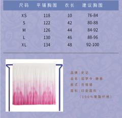  静香-资料图