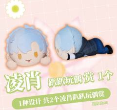 凌肖 趴趴玩偶赏