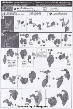 HGI-BO ASW-G-56 高达吉蒙里-资料图