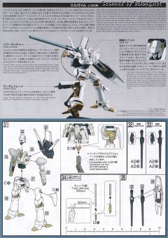 HG 艾尔盖姆-资料图