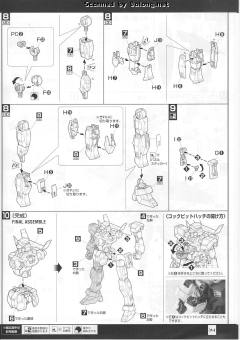 MG AGE-1 高达AGE-1 标准型-资料图