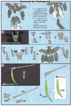 HGAC XXXG-01D 死神高达-资料图