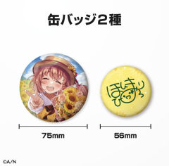 本间向日葵-2021年生日套-资料图