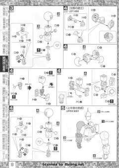 MG YMS-15 强人-资料图