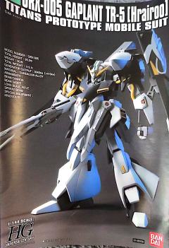 HGUC ORX-005 贾普兰TR-5［Hrairoo］-资料图