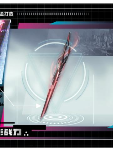 过场资讯情报图