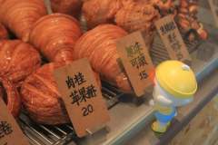 鸭鸭吨-资料图
