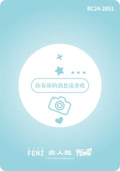 密语寻心系列17-资料图