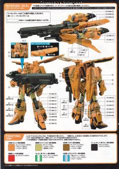 MG MSZ-006-3B Z高达3号机B型 黄狼-资料图