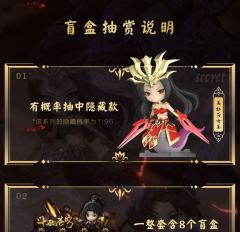 隐藏-美杜莎女王-资料图