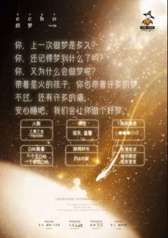织梦-资料图