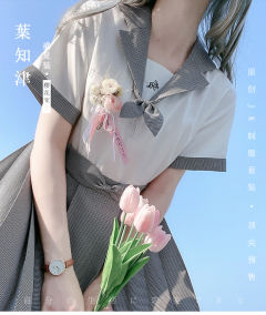 葉知津·盛夏服-资料图