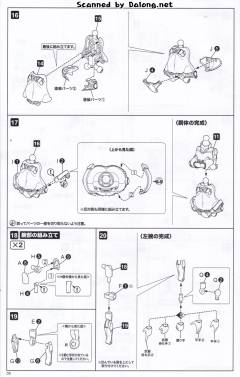 魔鹫 比基尼装甲 Ver.-资料图