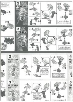 SD CS RX-0 独角兽高达3号机 菲尼克斯 毁灭模式-资料图