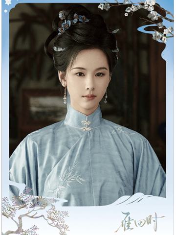 雁过锦绣-04