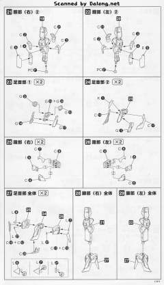 trv-06毒蛇二号-资料图