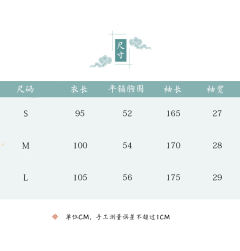 长衫-资料图