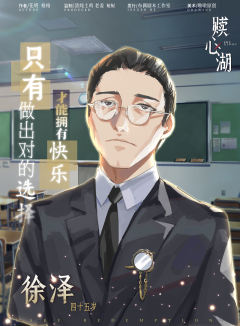 赎心湖-资料图