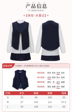 诗经·水星记-资料图