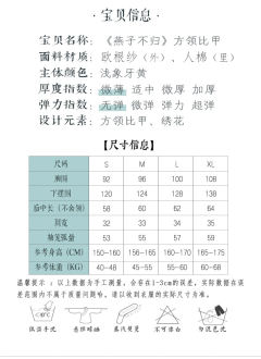 燕子不归-资料图